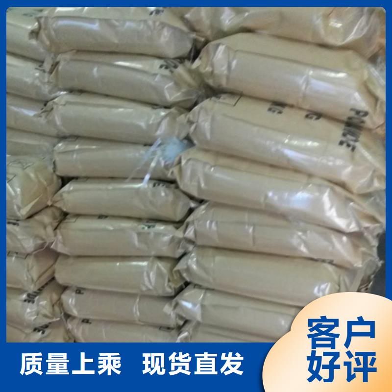 聚丙烯酰胺【多面空心球】支持定制批发同城服务商