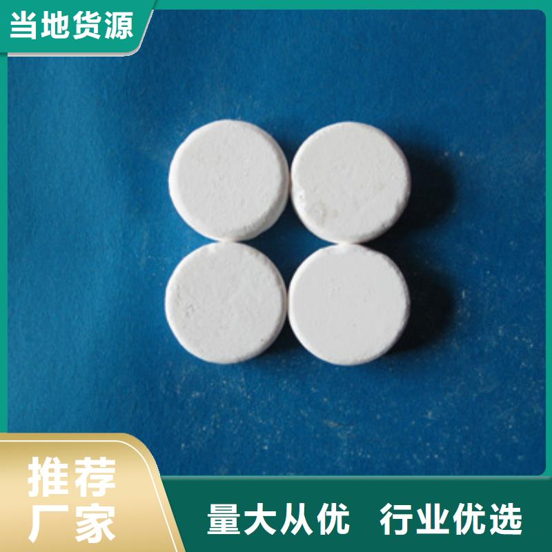 【杀菌灭藻剂】,多面空心球真正让利给买家信誉有保证
