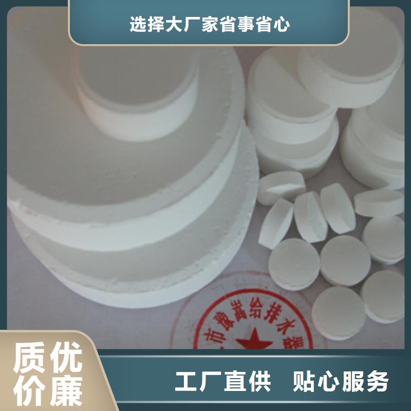 杀菌灭藻剂纤维球可放心采购本地服务商