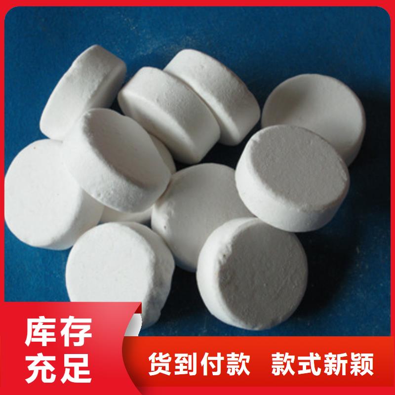 杀菌灭藻剂_无烟煤滤料助您降低采购成本同城品牌