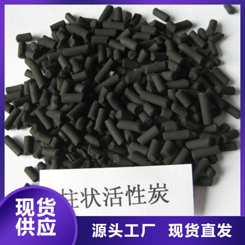 柱状活性炭蜂窝斜管填料我们更专业当地生产商