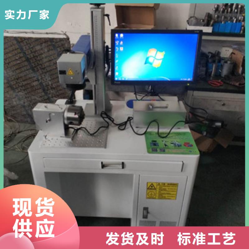 多功能厨具激光打标机全国发货工艺层层把关品质保证实力见证