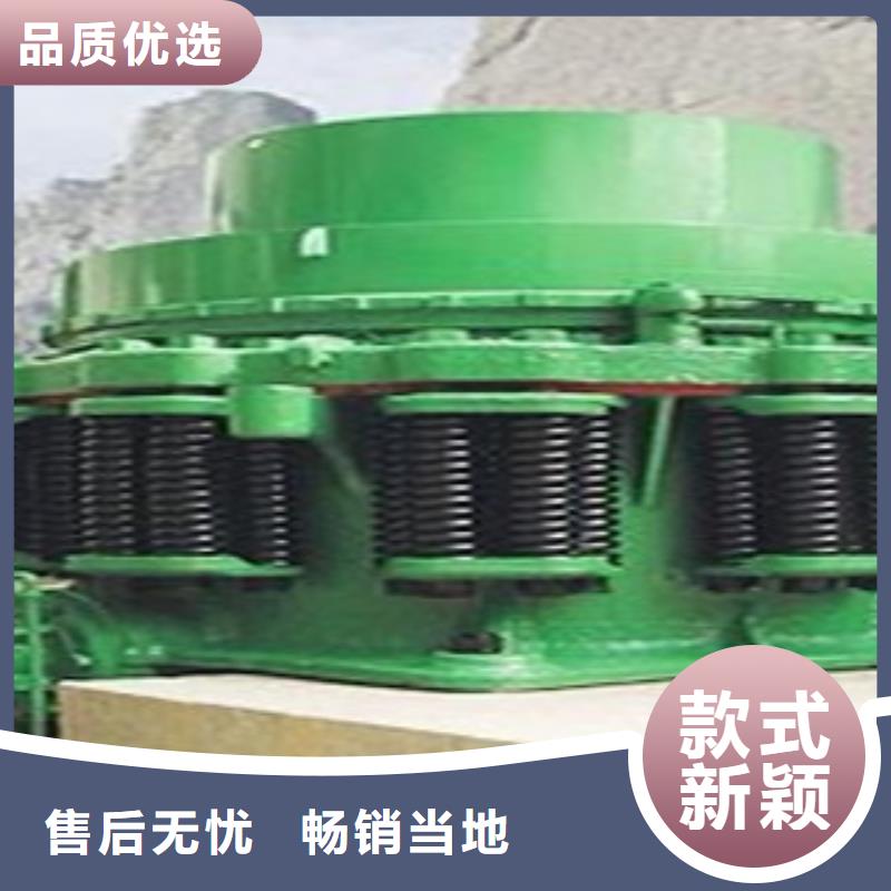破碎机行业优选对质量负责