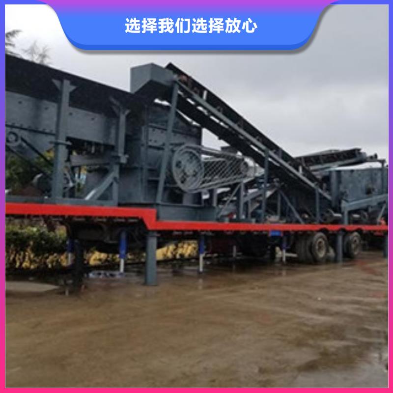 移动破碎站海沙淡化机械颜色尺寸款式定制产地直销