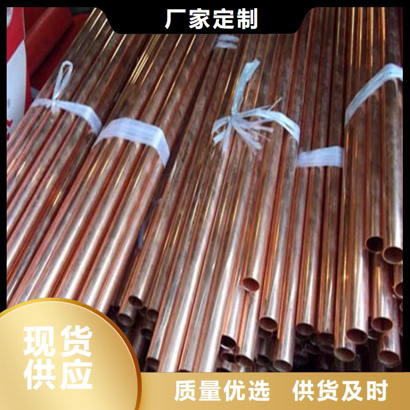 紫铜管-铜绞线品质好才是硬道理买的放心