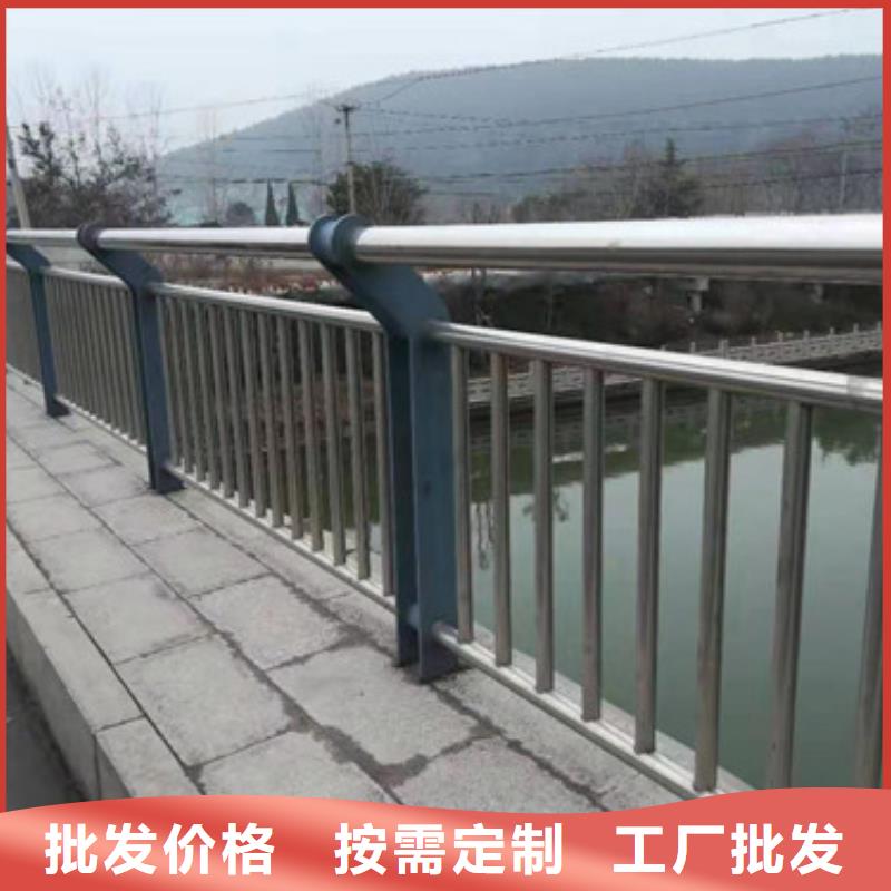 防撞护栏河道防撞栏杆海量现货直销同城货源