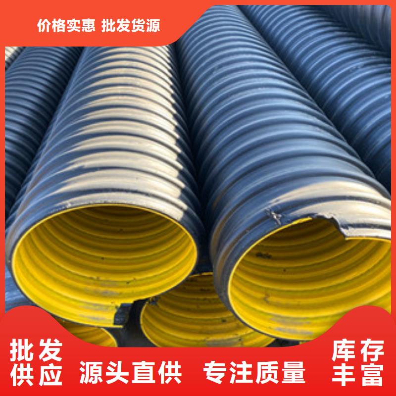 PE钢带增强螺旋管_pe钢带波纹管品质之选的简单介绍