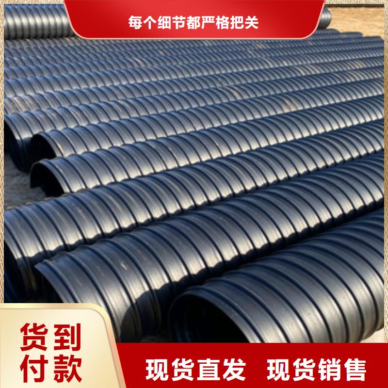 【PE钢带增强螺旋管】mpp电力管材可定制有保障厂家货源稳定