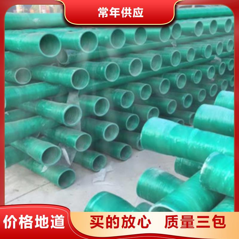 【玻璃钢管玻璃钢管生产厂家快捷的物流配送】出货及时
