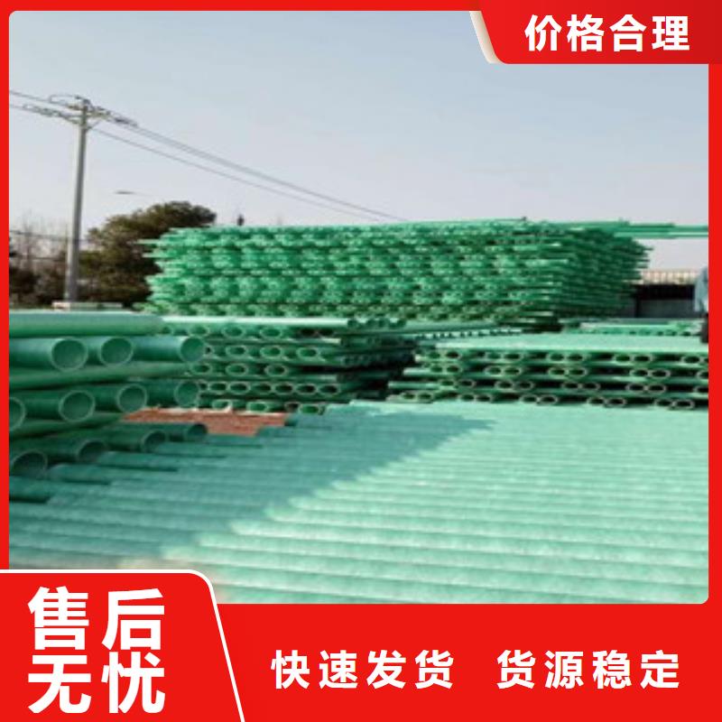 【玻璃钢管螺旋波纹管厂品质服务诚信为本】满足客户需求