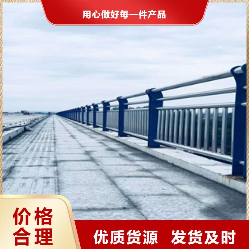 不锈钢复合管_河道护栏市场行情大厂家实力看得见