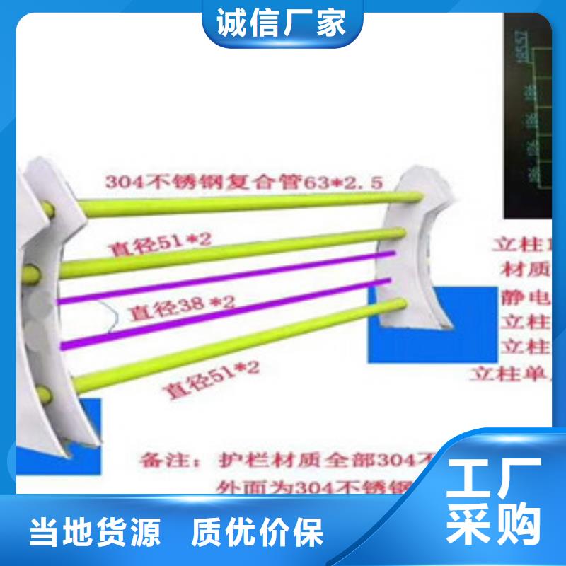 4_不锈钢复合管护栏原厂制造同城品牌