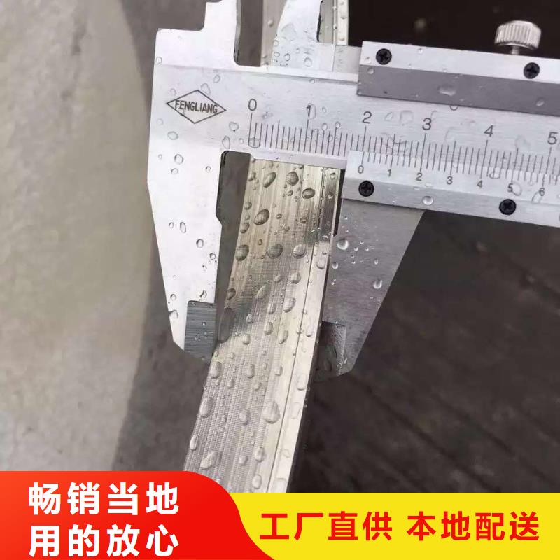 不锈钢角钢专业品质附近经销商