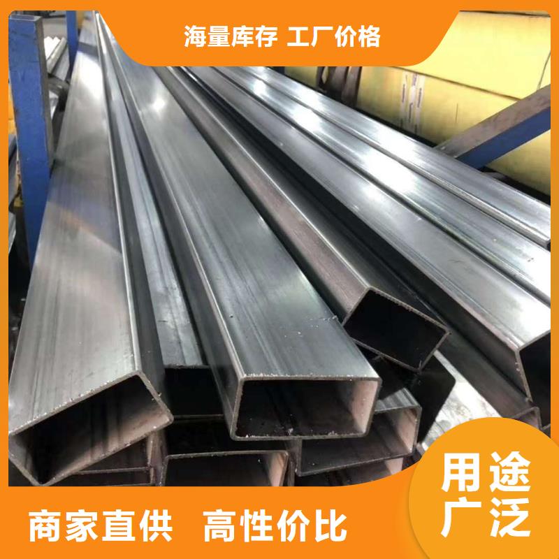 不锈钢槽钢【不锈钢角钢】厂家直销大量现货批发价格
