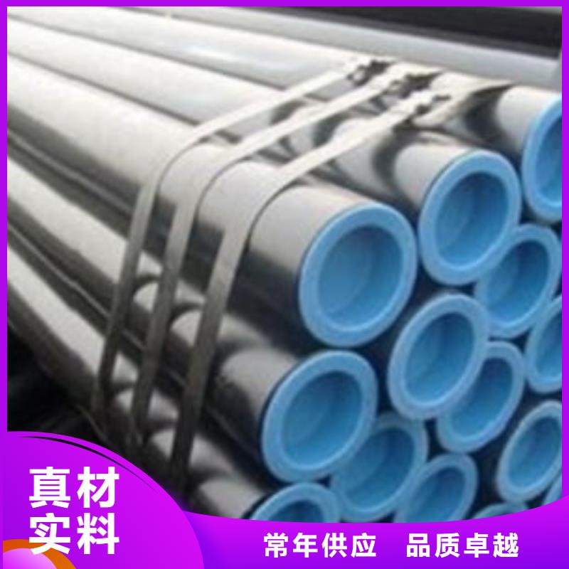 无缝钢管【冷镀锌管厂家】合作共赢用心做品质