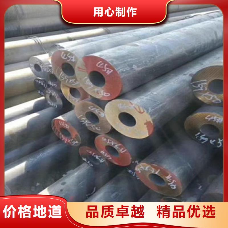 无缝钢管20cr精密管原厂制造拒绝伪劣产品
