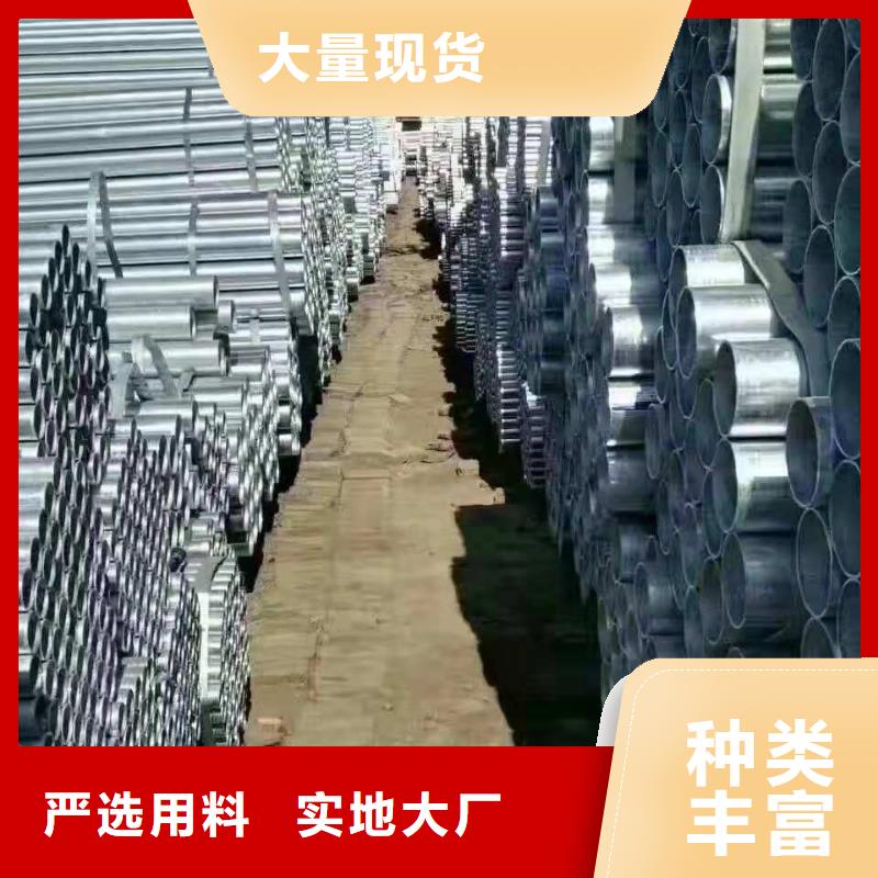 无缝钢管合金钢管优质原料支持拿样