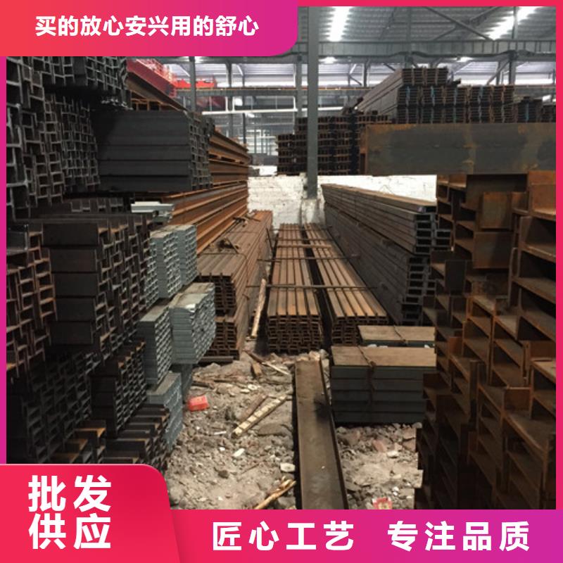 ​【槽钢-工字钢实时报价】精选优质材料