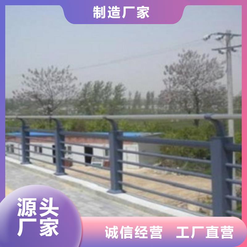 【不锈钢复合管】道路护栏厂家十分靠谱诚信经营