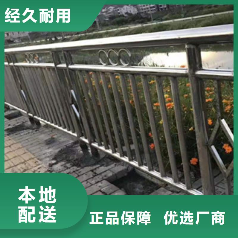 【不锈钢护栏_河道防撞栏杆工艺成熟】大库存无缺货危机