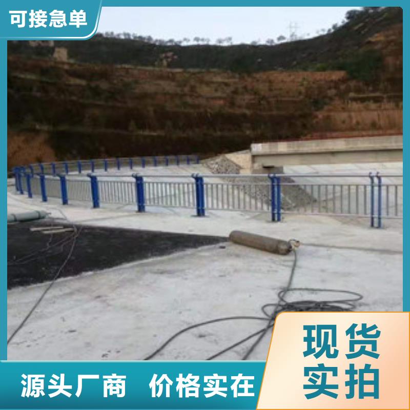 【桥梁防撞护栏不锈钢复合管护栏
现货直发】精品优选