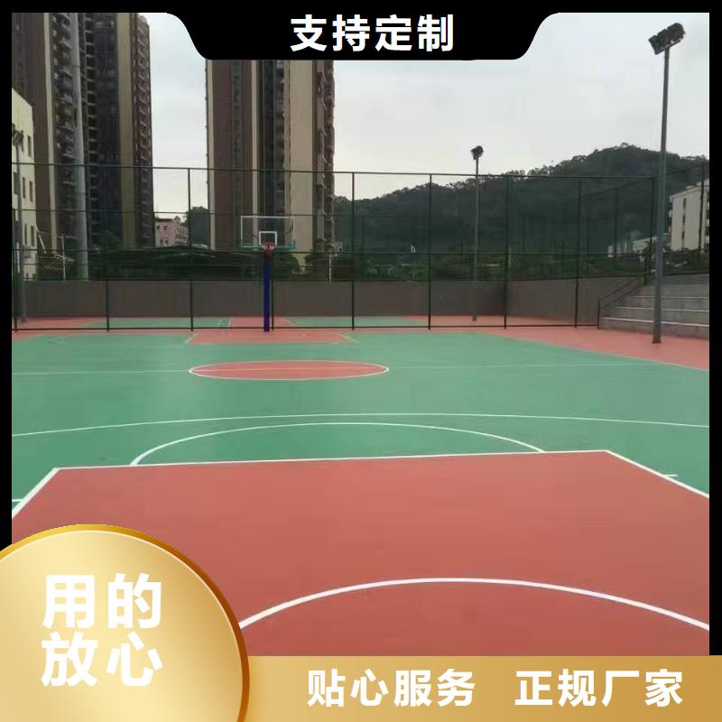 塑胶跑道供应批发供应同城经销商