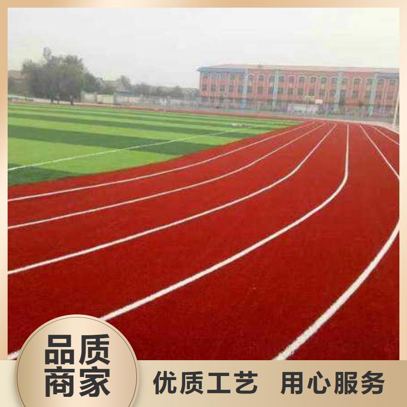 【妙尔】塑胶跑道厂家报价厂家直销省心省钱