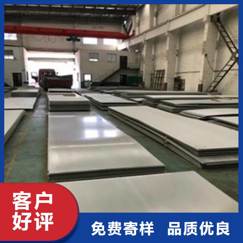 不锈钢板钛合金丝经验丰富品质可靠精选优质材料