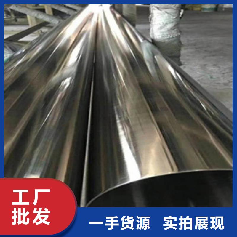 不锈钢管不锈钢丝质量三包常年出售