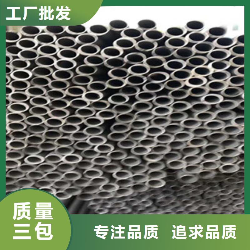 不锈钢管不锈钢丝专业生产团队用心做产品