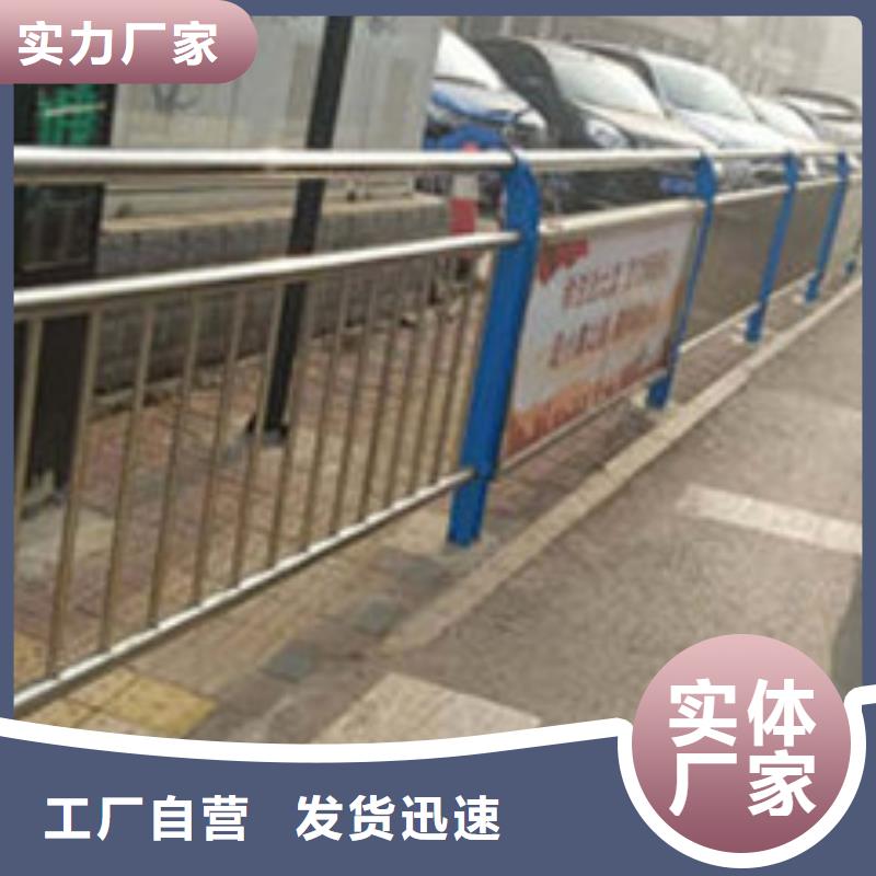 桥梁防撞护栏【交通护栏】有口皆碑随心所欲定制