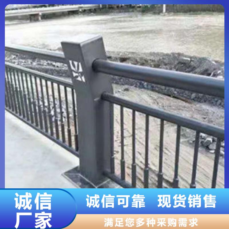 不锈钢复合管护栏城市景观防护栏定制零售批发多家仓库发货