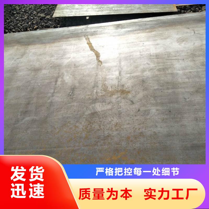 耐磨板性价比高厂家现货本地货源