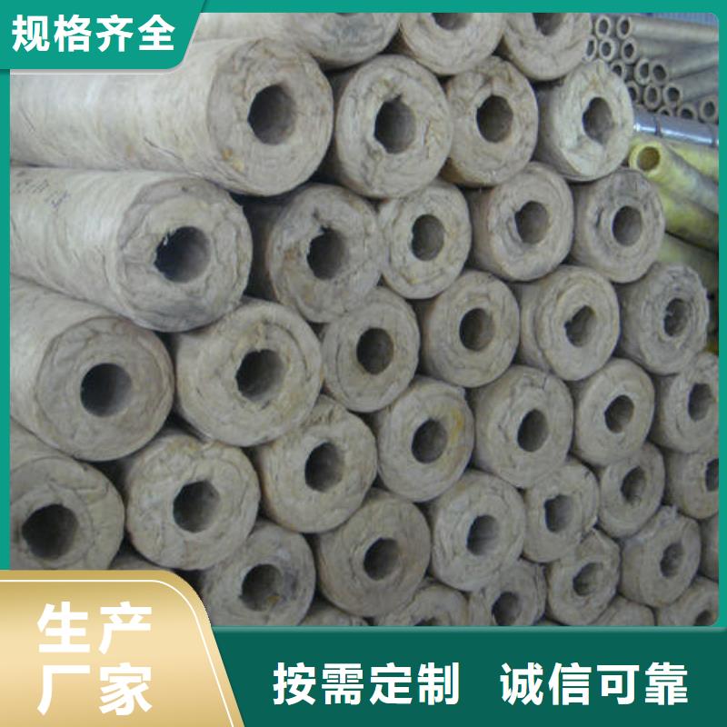 岩棉管A级防水岩棉板厂专注细节使用放心产品实拍