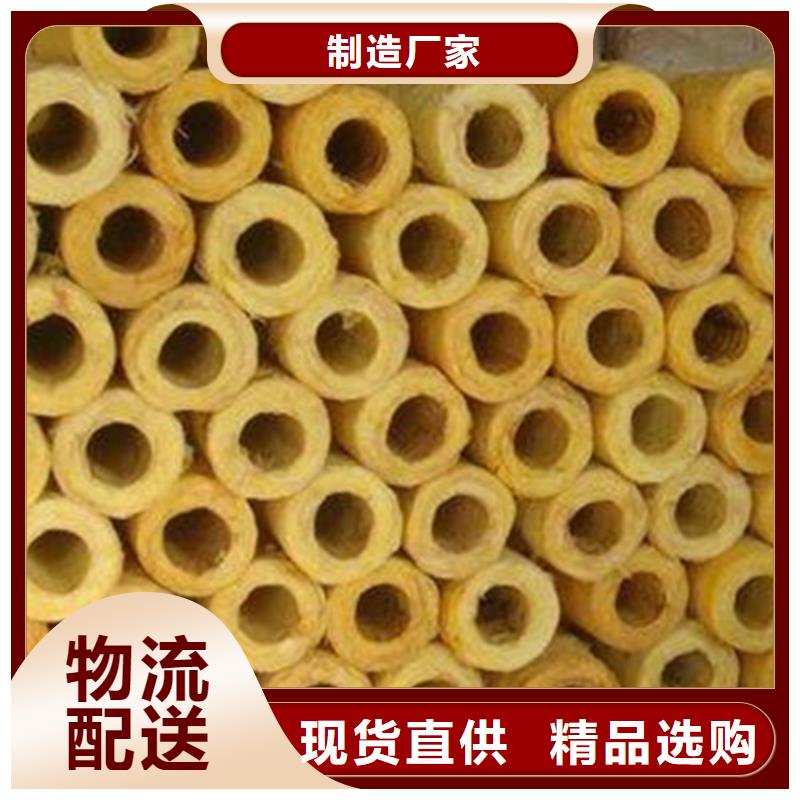 玻璃棉管【净化岩棉板厂】现货充足当地品牌