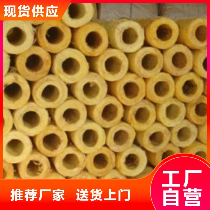 玻璃棉管【A级防水岩棉板厂家】专注质量工厂现货供应