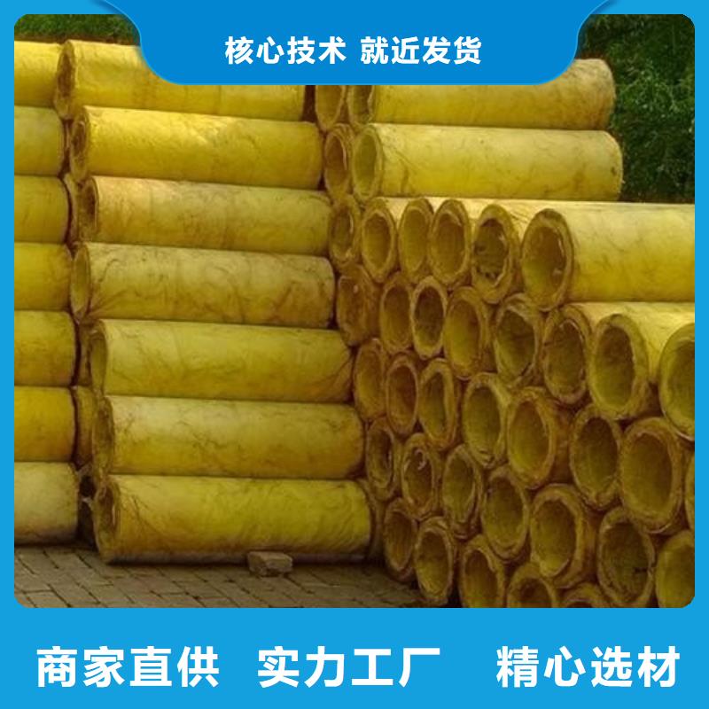 玻璃棉管防水玻璃棉厂家安心购厂家质量过硬