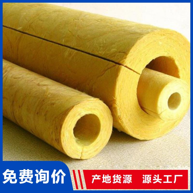 ​玻璃棉管_A级防水岩棉板厂工艺成熟源头厂家