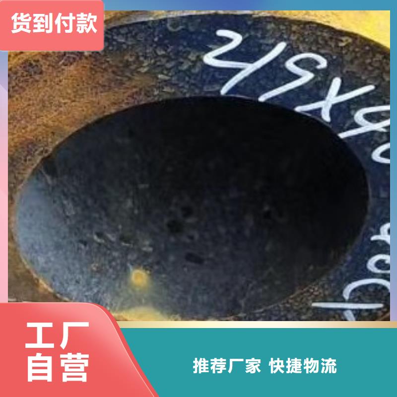 合金管无缝钢管支持定制批发对质量负责