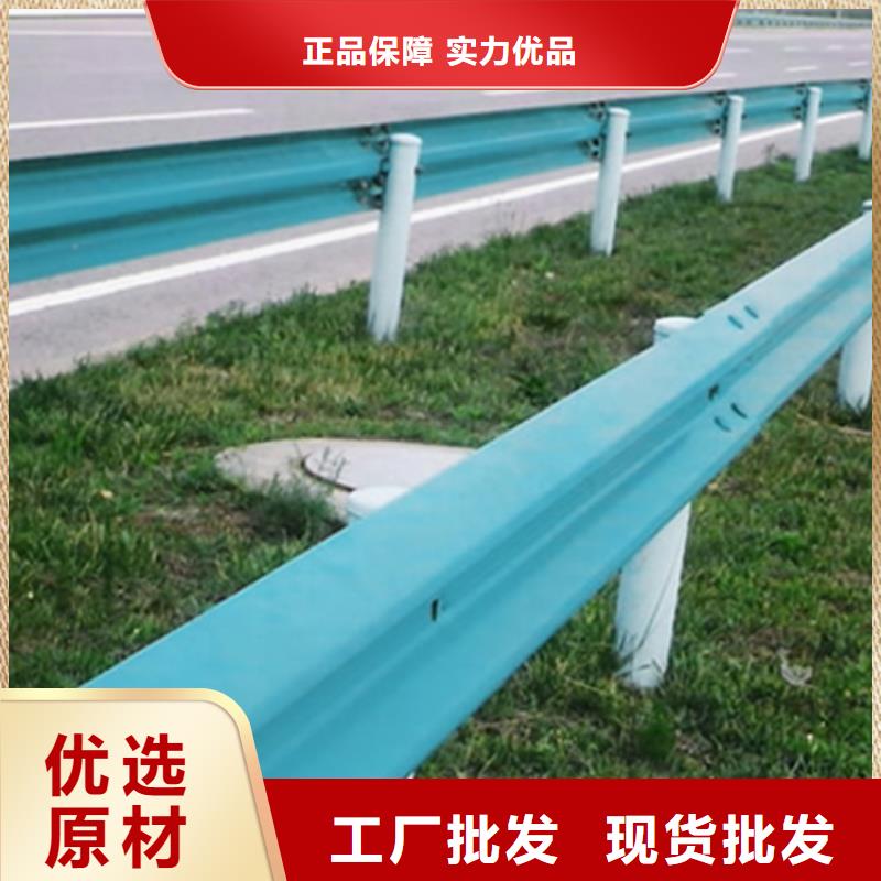 道路护栏现货报价一手价格批发供应