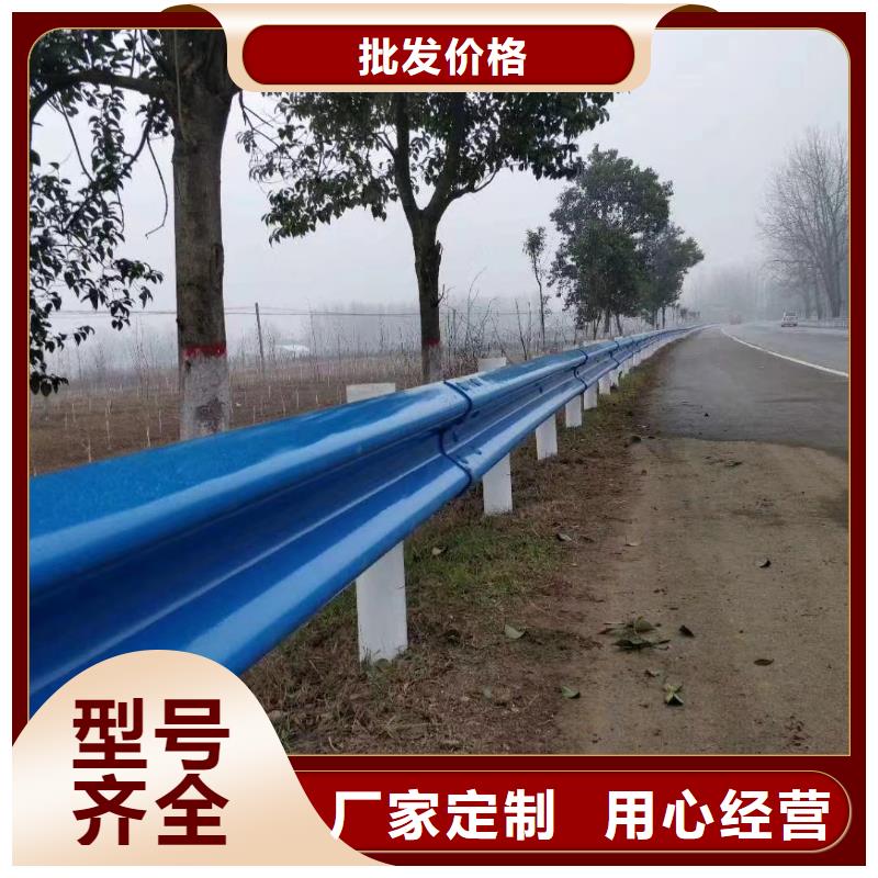 道路护栏在线咨询厂家现货供应供您所需