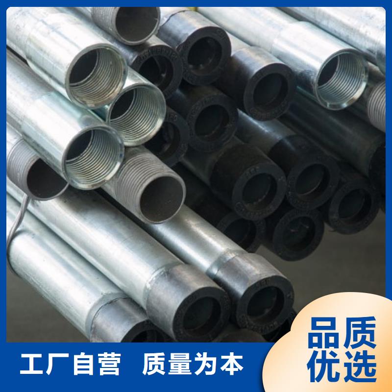 无缝钢管镀锌钢管现货直供放心得选择