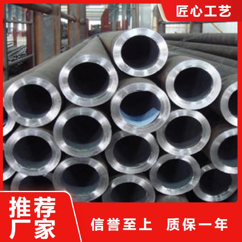 精密钢管镀锌钢管质量无忧源头厂家直销
