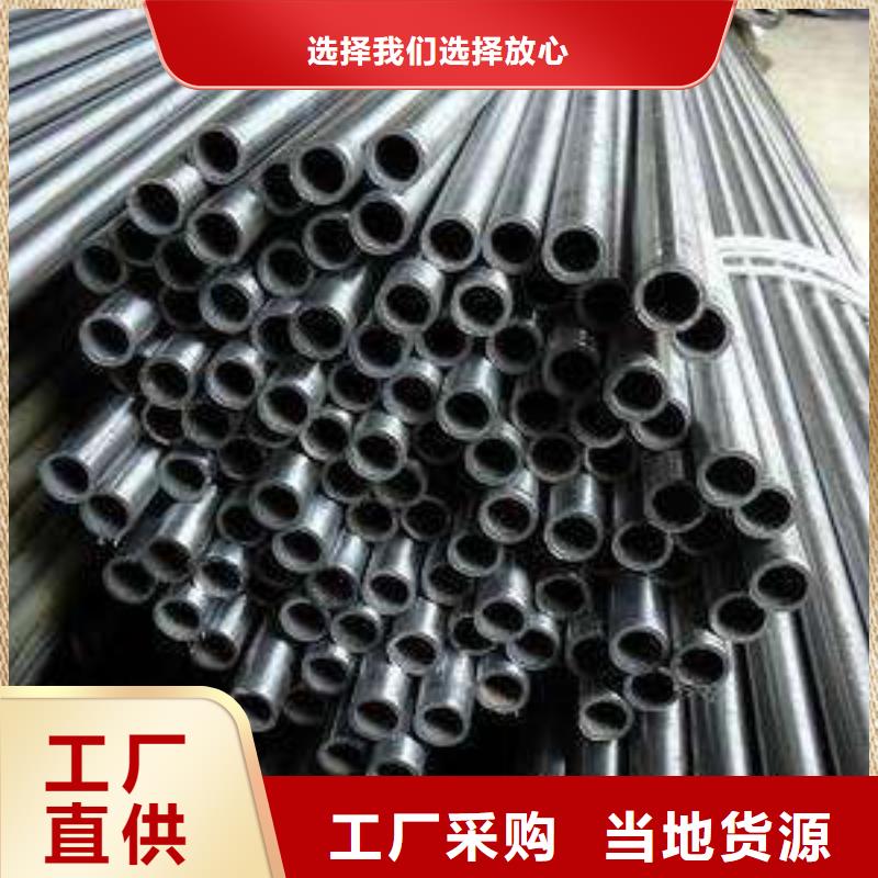 【精密钢管】镀锌钢管多种优势放心选择研发生产销售