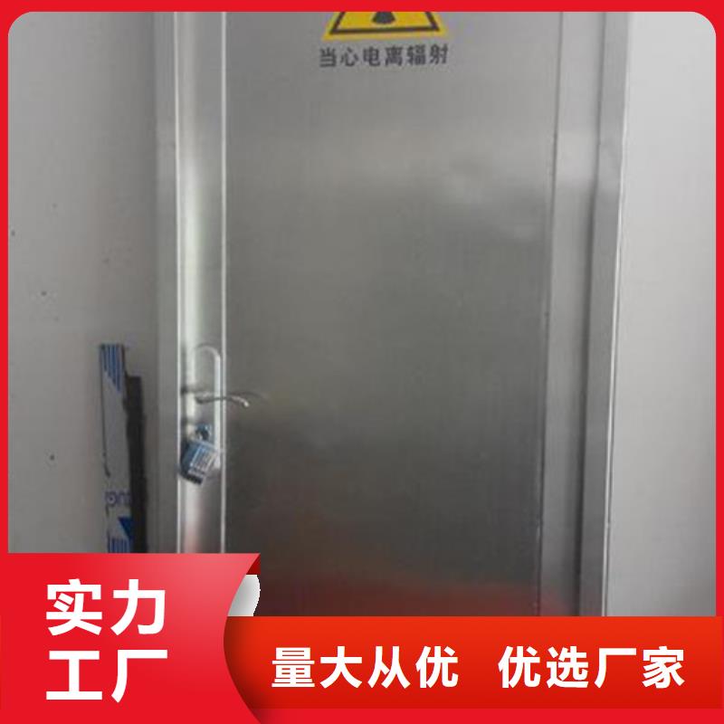 【铅门】2mm辐射铅板好品质经得住考验当地厂家