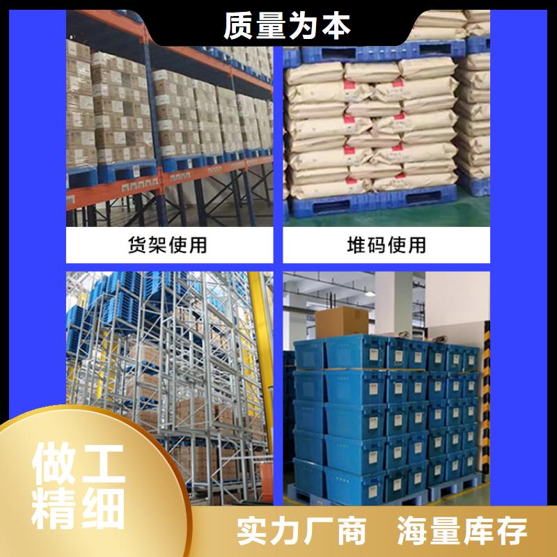 塑料托盘塑料储罐源头厂商的简单介绍