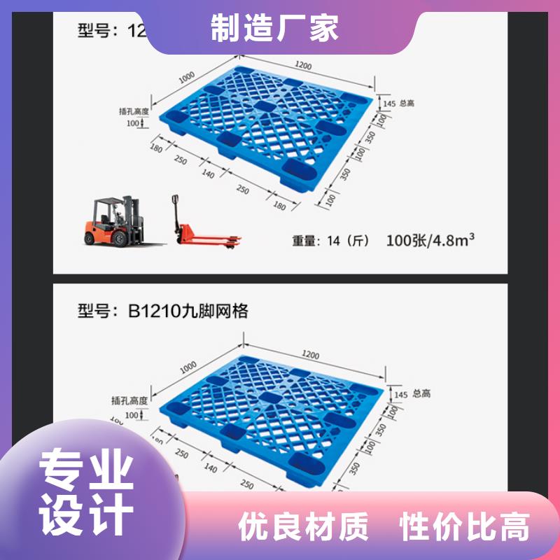 塑料托盘分类垃圾桶省心又省钱附近生产商