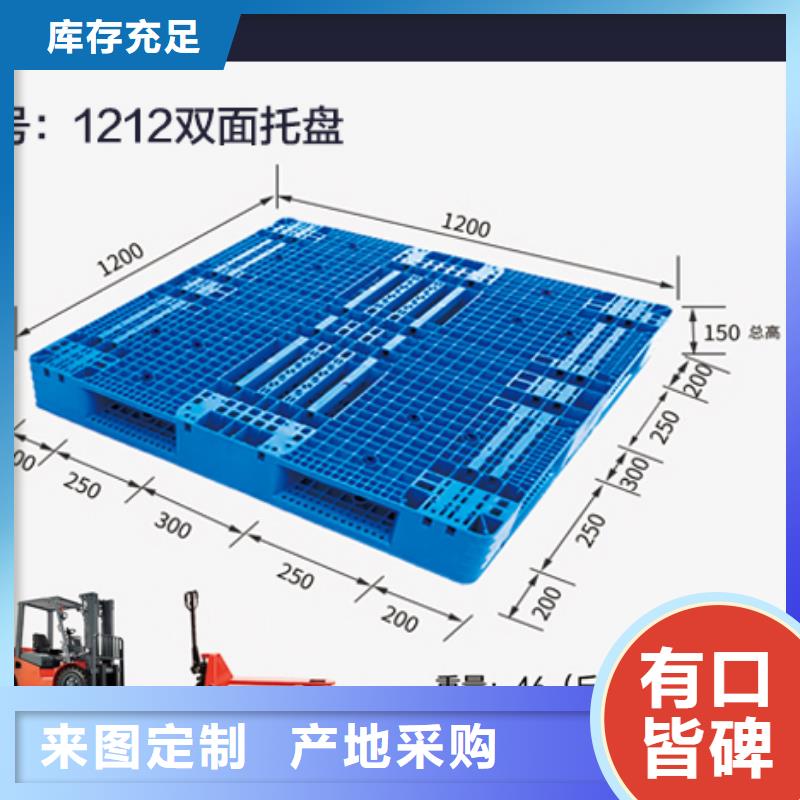 塑料托盘塑料垃圾桶高质量高信誉当地生产商