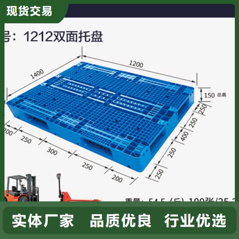 塑料托盘塑料垃圾桶售后服务完善当地品牌