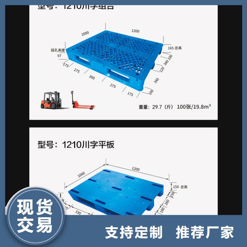 【塑料托盘_餐厨垃圾桶厂家直销大量现货】工厂直营